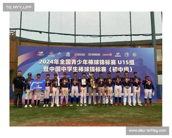 中国棒球协会公布U15组锦标赛承办细则 威海临港赛区8月2日迎48支队伍角逐 中国棒球协会公布U15组锦标赛承办细则 威海临港赛区8月2日迎48支队伍角逐