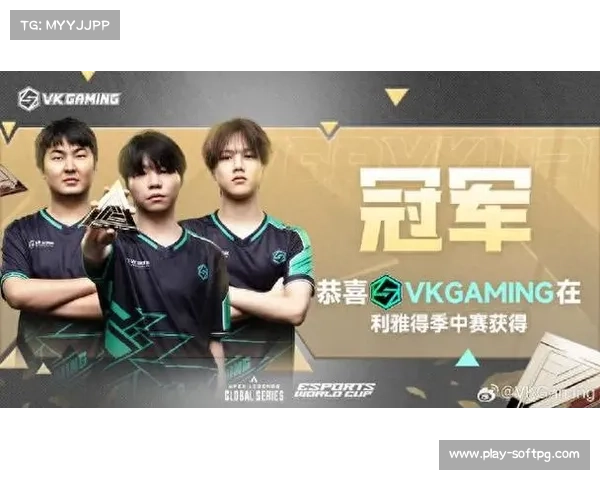 VKG电竞俱乐部冠军皮肤套装首日销售破纪录引热议 VKG电竞俱乐部冠军皮肤套装首日销售破纪录引热议